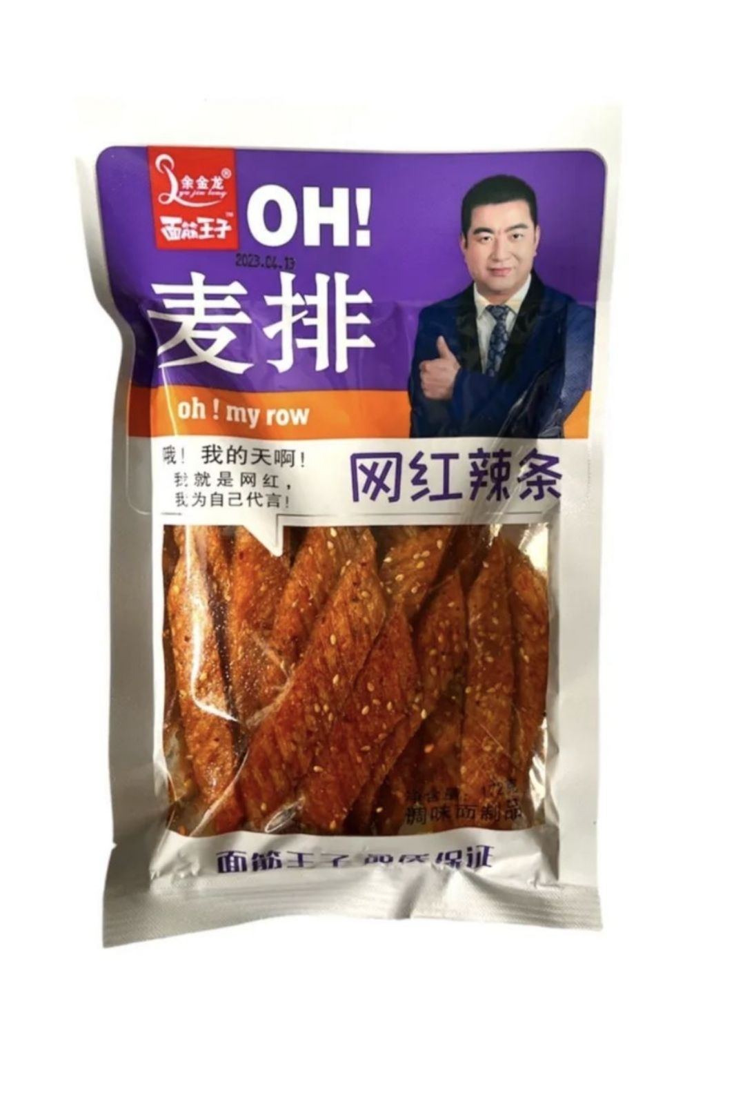 Китайские Снеки Купить Оптом