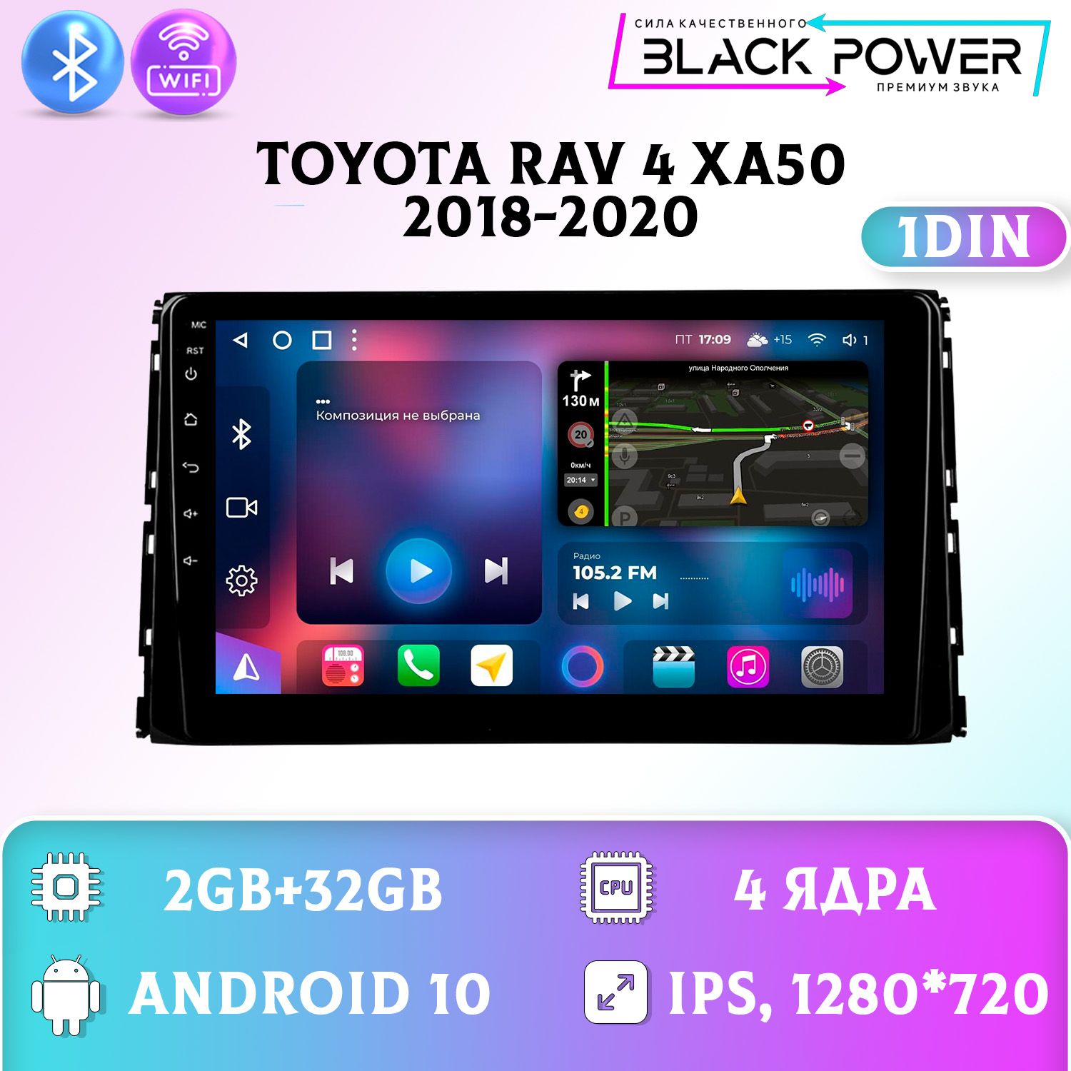 Штатная магнитола Андроид/Toyota RAV4/Тойота Рав 4 XA50 2018-2020/Тойота/ 2+32GB магнитола Android 10 2din головное устройство мультимедиа