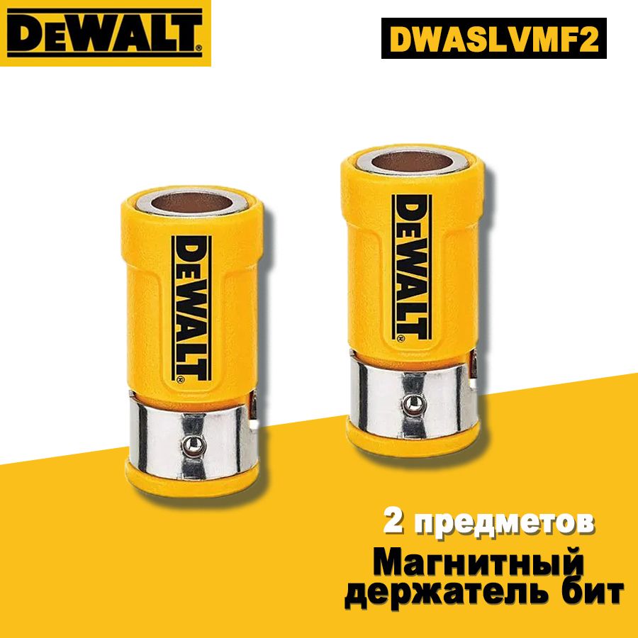 DEWALT 1/4 дюйма Магнитный держатель бит, 2 шт, Длина 28 мм, DWASLVMF2