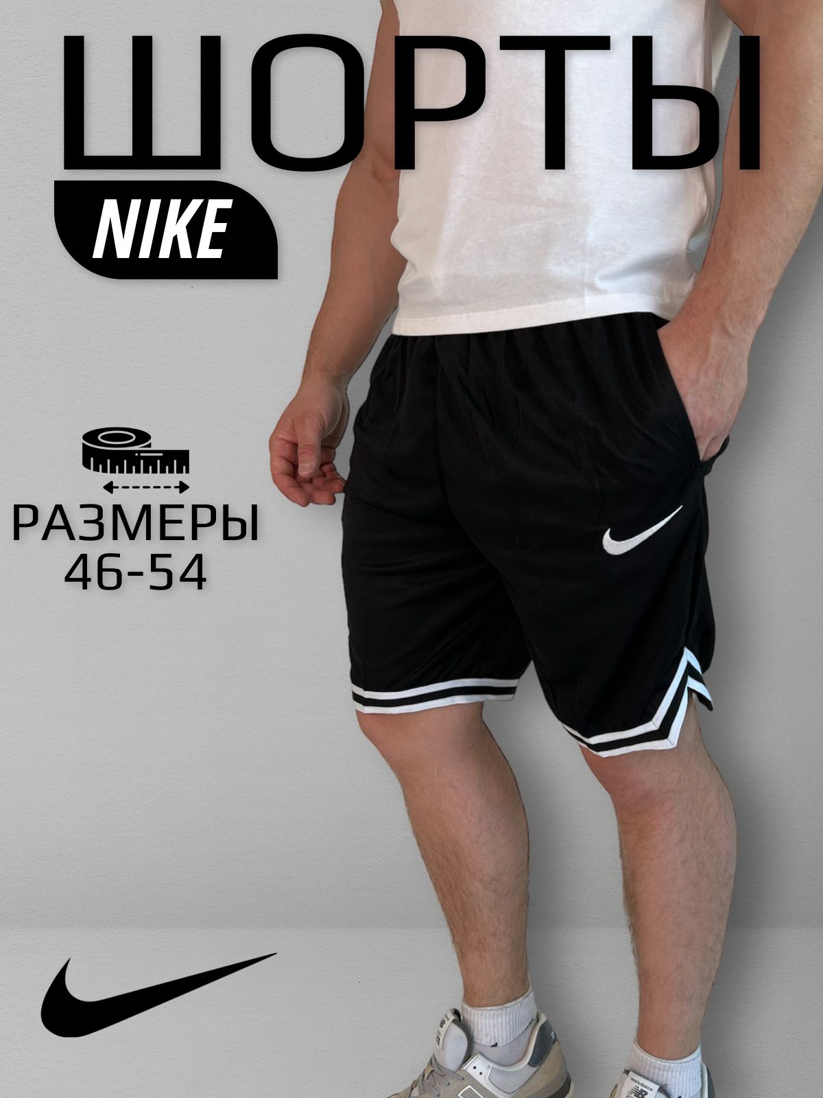 Nike gym short best sale