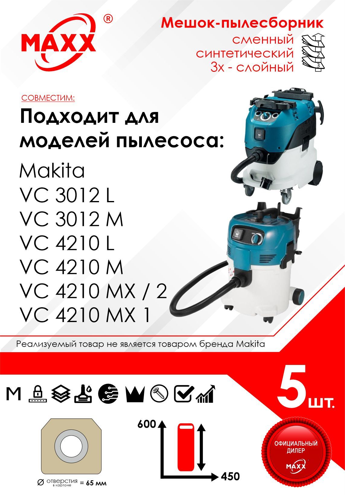 Мешок - пылесборник PRO 5 шт. для пылесоса VC 3012 L, VC 4210