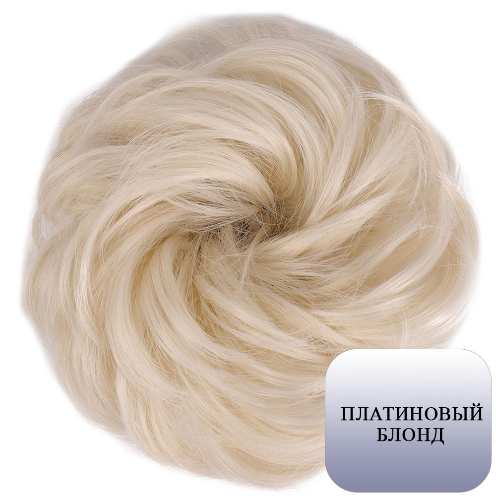 Шиньон для пучка из искусственных волос на резинке