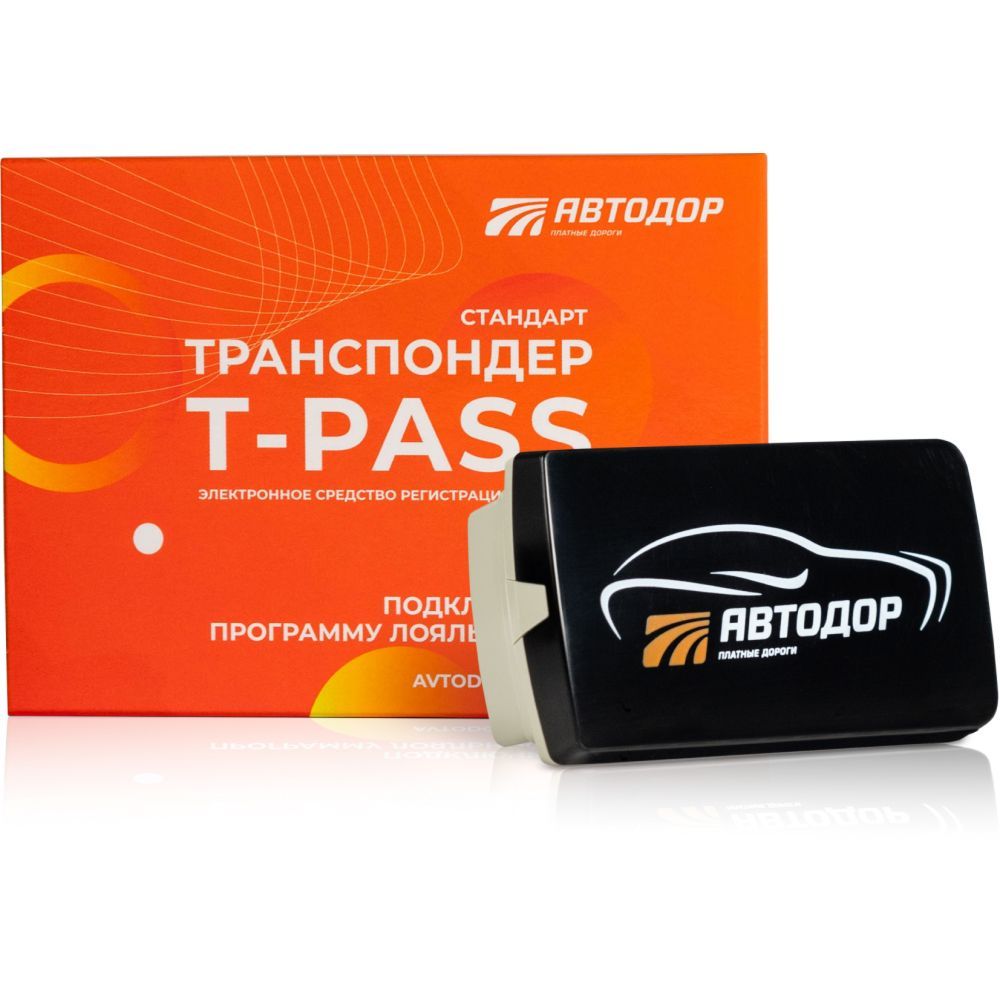 Транспондер T-pass Sonicway LE 08 Чёрный