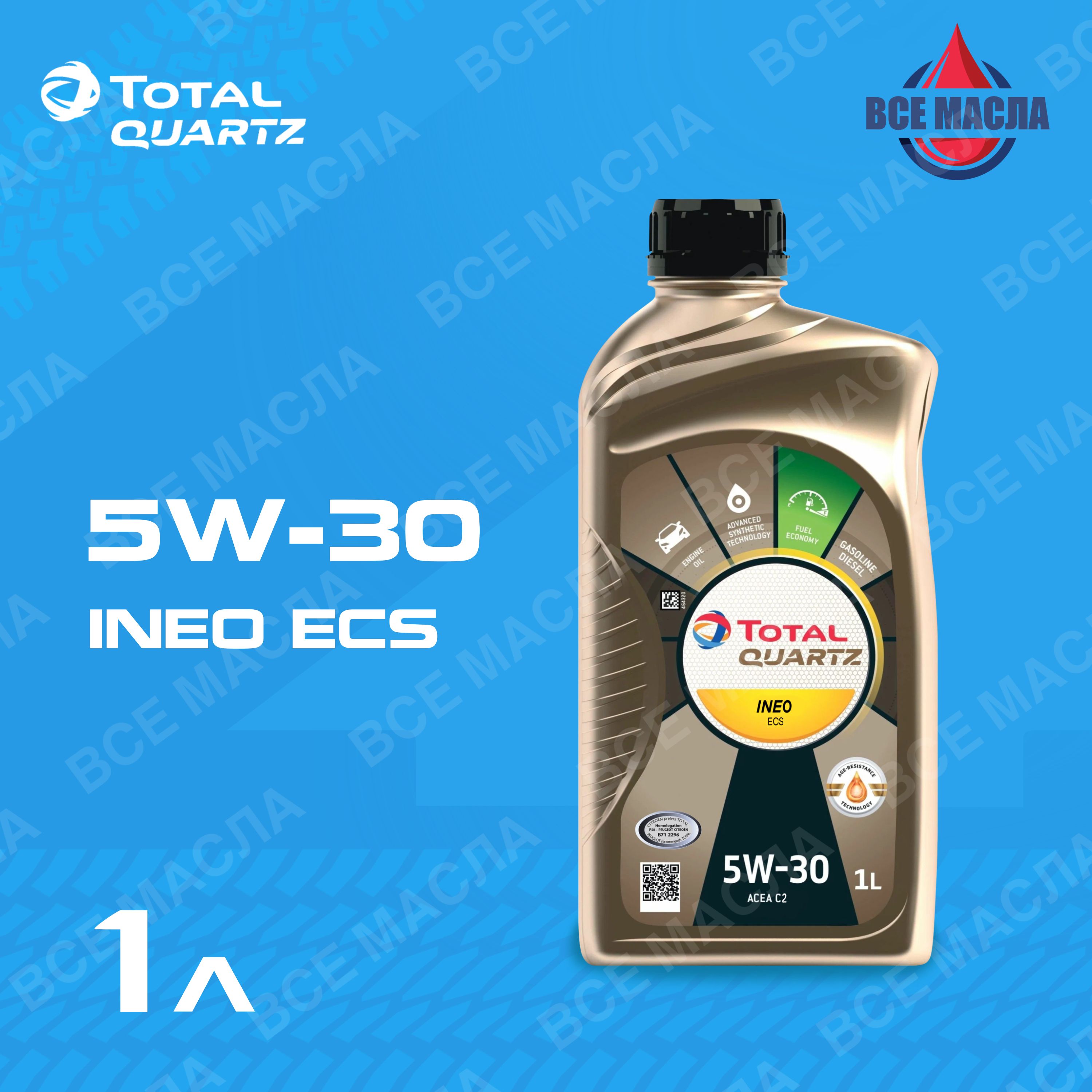 Total QUARTZ INEO ECS 5W-30 Масло моторное, Синтетическое, 1 л