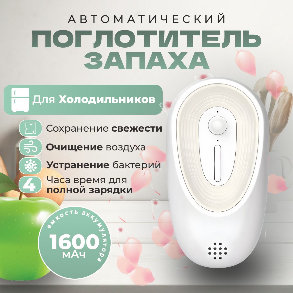 Автоматический...