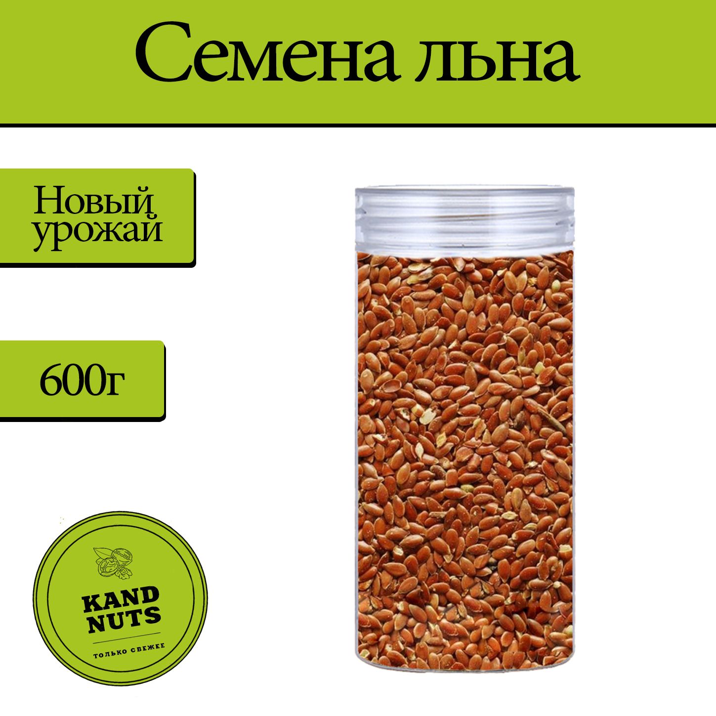 На диаграмме показано содержание питательных в семенах кунжута