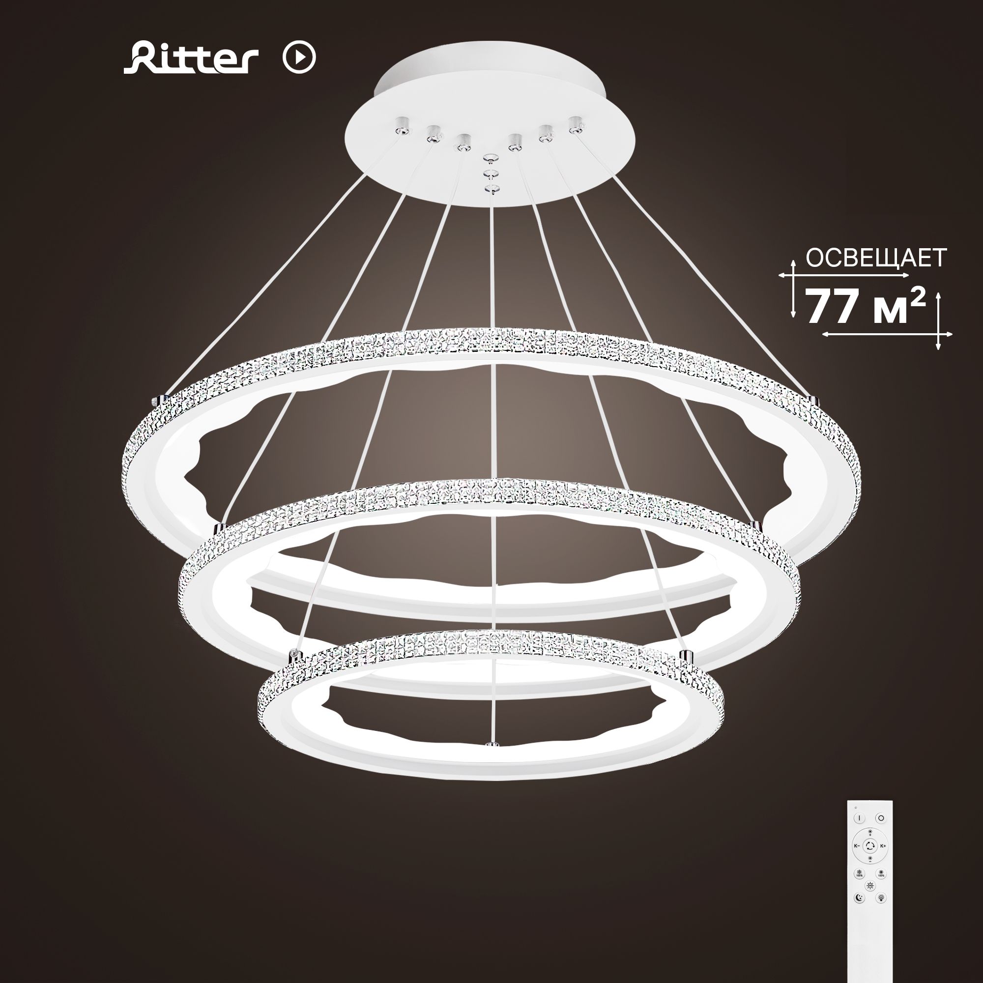 ЛюстрапотолочнаясветодиоднаяподвеснаяспультомRitterLUCIDOколлекцияLight,254Вт,до77кв.м.,цветбелый,516457