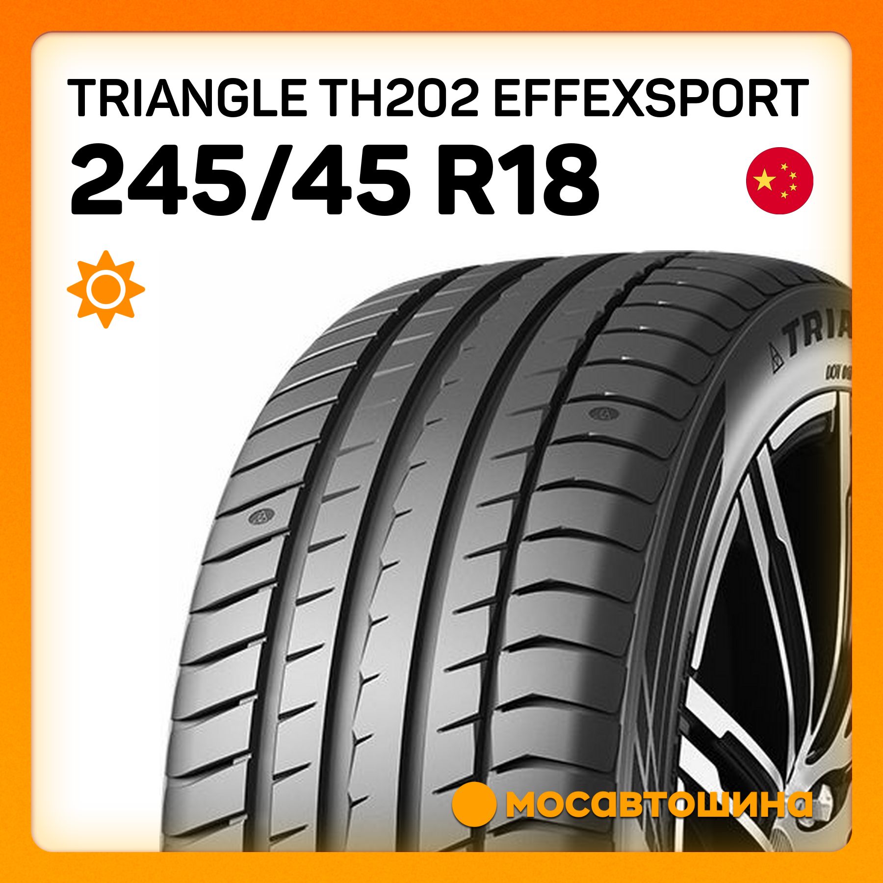 Triangle TH202 EffeXSport XL Шины  летние 245/45  R18 100Y