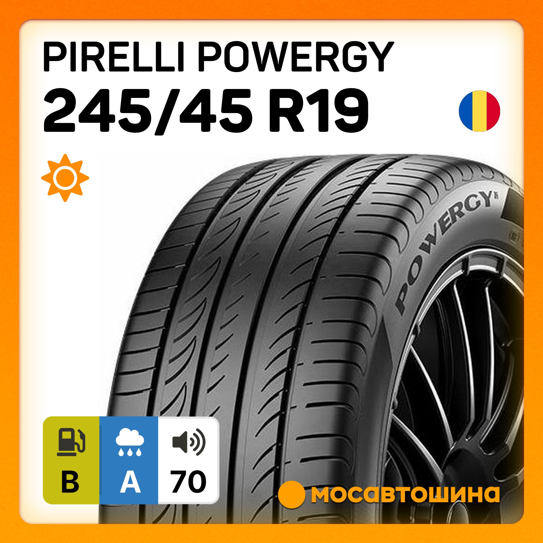 Pirelli Powergy XL Шины  летние 245/45  R19 102Y