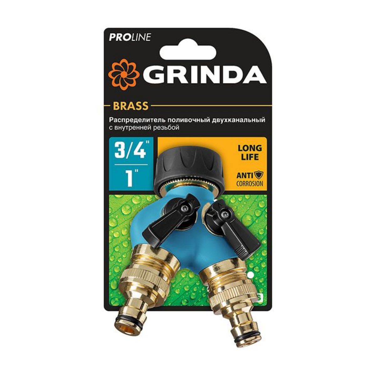 Grinda proline 3 4. Распределитель поливочный Proline BS (3/4"-1"; двухканальный) Grinda 426112_z01. Распределитель 426112 Grinda. Распределитель Grinda GS-2, 3/4, двухканальный с внутренней резьбой 8-426310_z01. Grinda Proline bi-12, 1/2", адаптер штуцерныйс внутренней резьбой, из латуни.