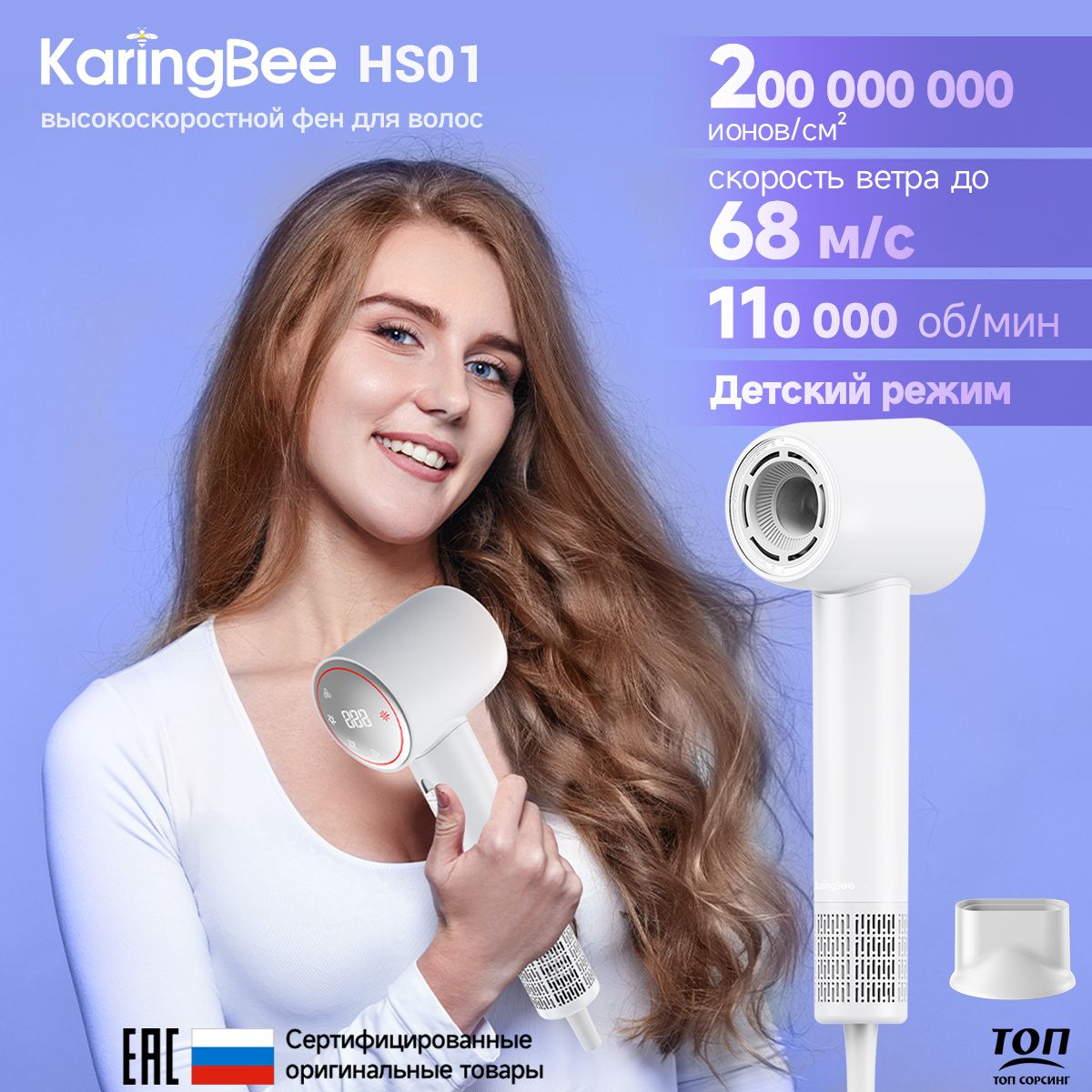 Фен для волос KaringBee HS01, перламутровый - купить по выгодным ценам в  интернет-магазине OZON (1297704807)