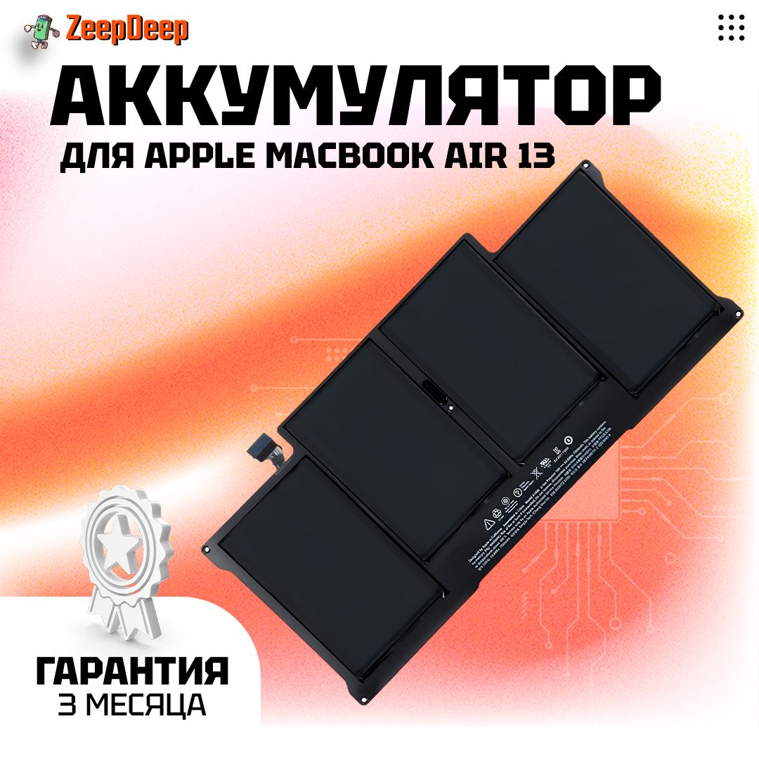 Аккумулятор ZeepDeep для MacBook Air 13 A1466 A1496, Mid 2013 - Mid 2017