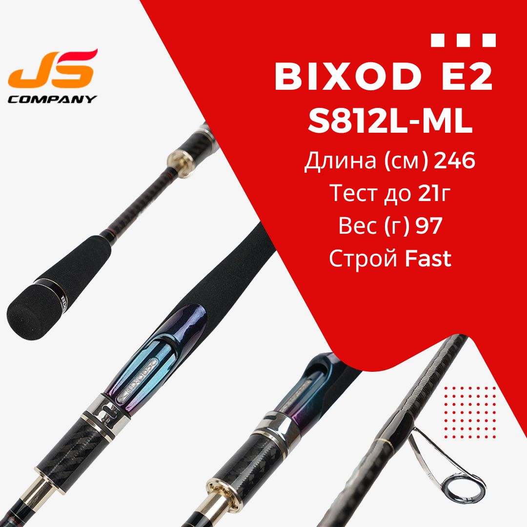 Js bixod e2. Js bixod e2