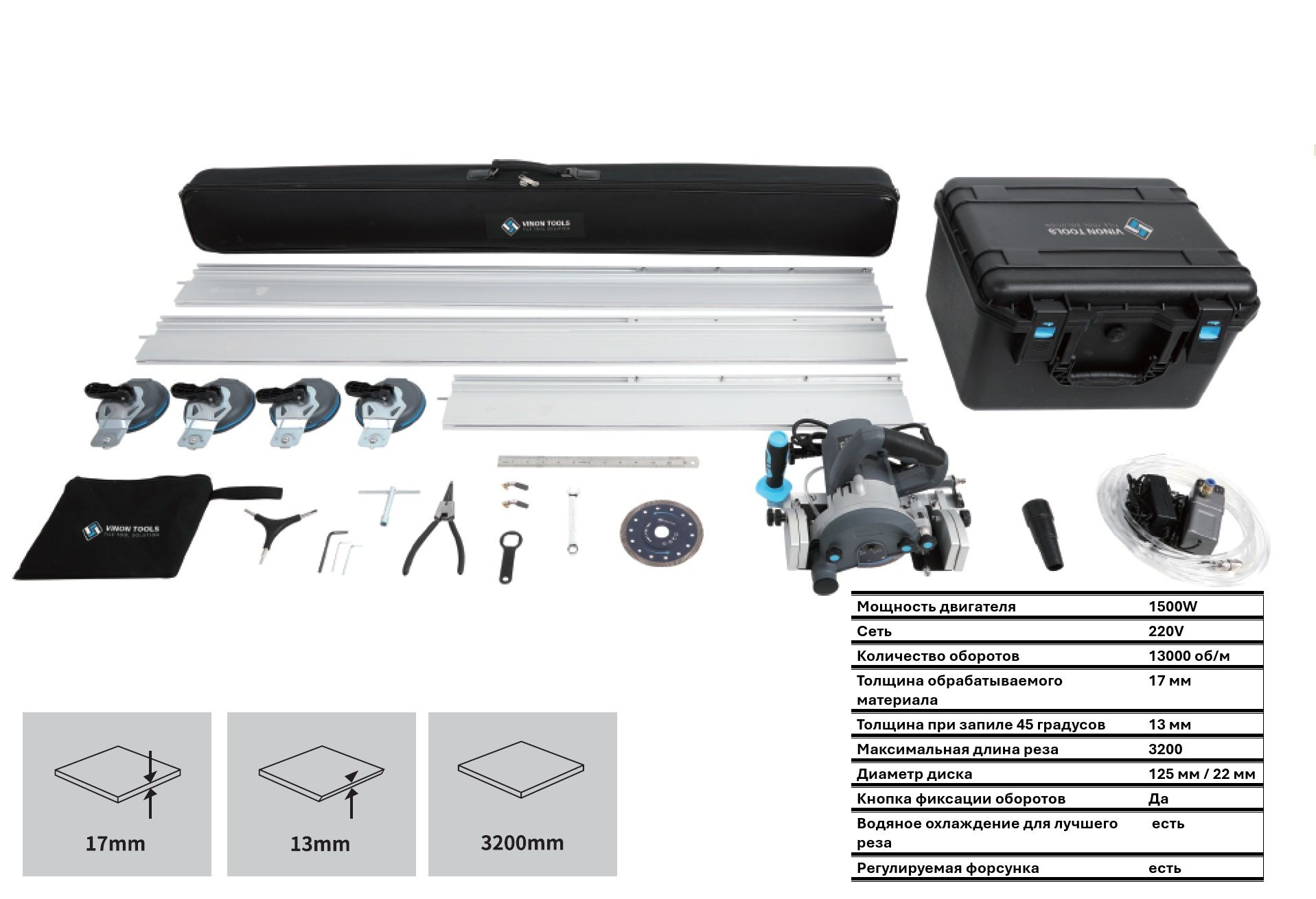 ПлиткорезэлектрическийVinonToolsV5+сподачейводырездо3200