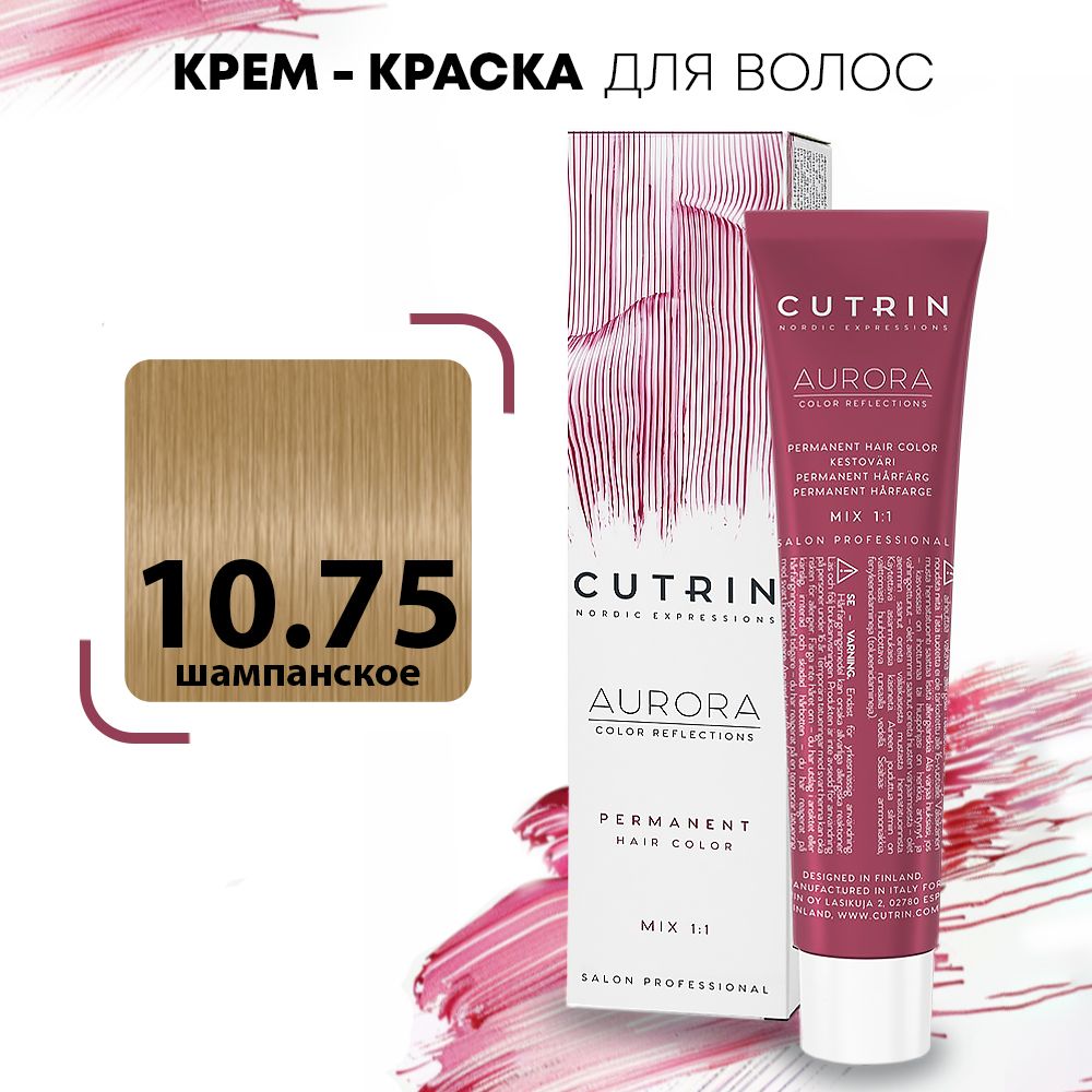 CutrinКраскадляволоспрофессиональная10.75ШампанскоеAURORAPermanentHairColor,60мл