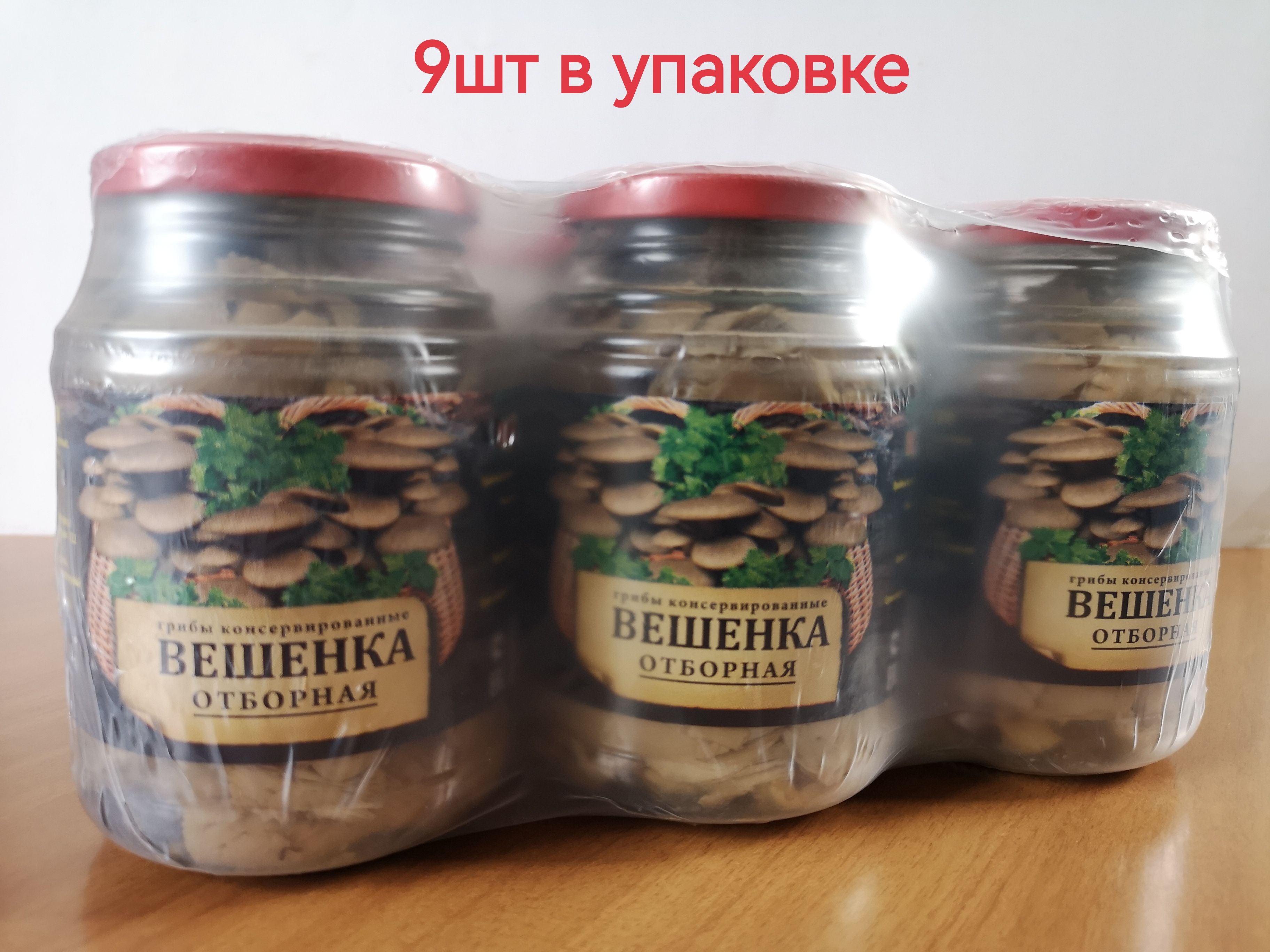 ГрибымаринованныеВешенкаОтборная