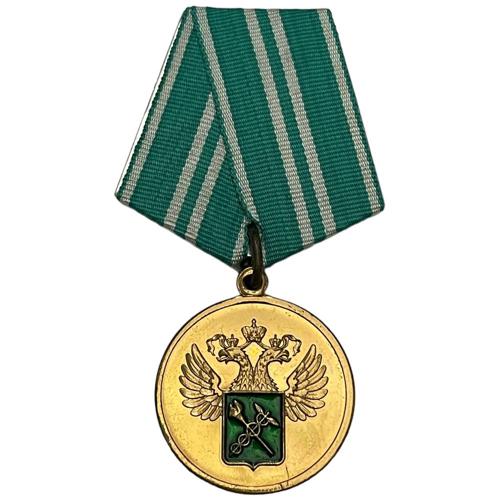 100 Летие Медали Купить
