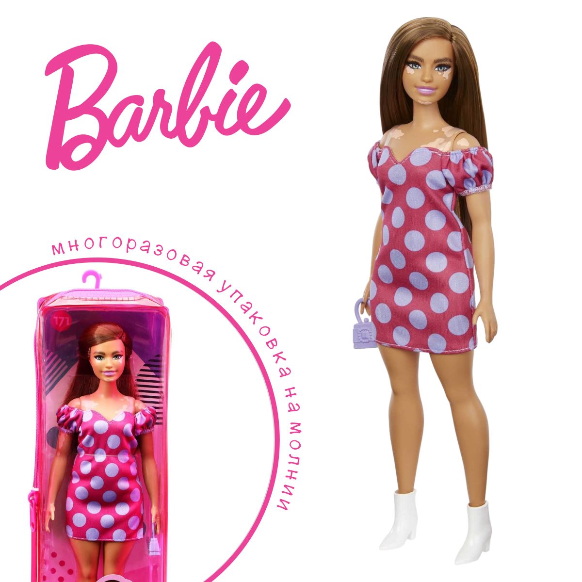 КуклаBarbieИграсмодойGRB62платьевгорошек№171БарбиMattel