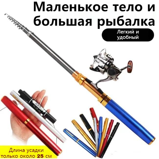 Удилище 6646-039, от...