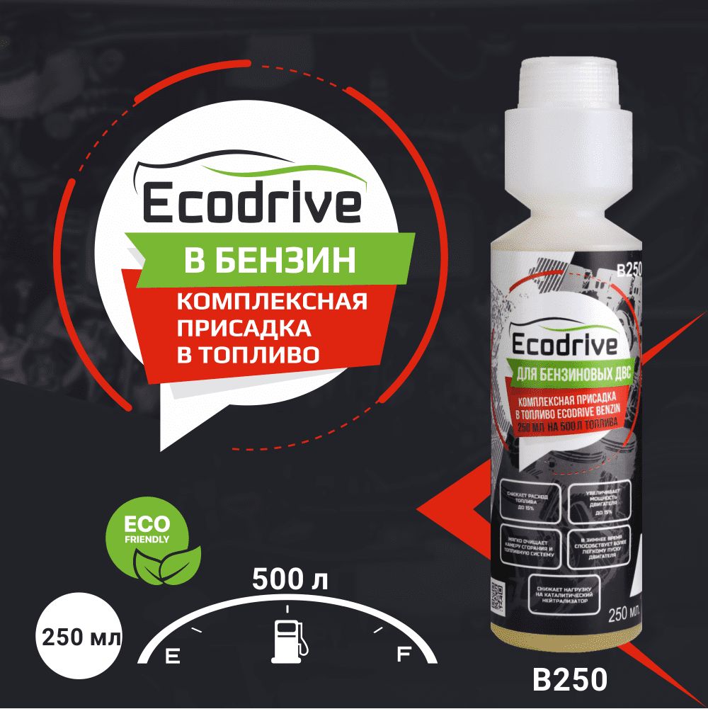 Ecodrive Присадка в топливо, 250 мл