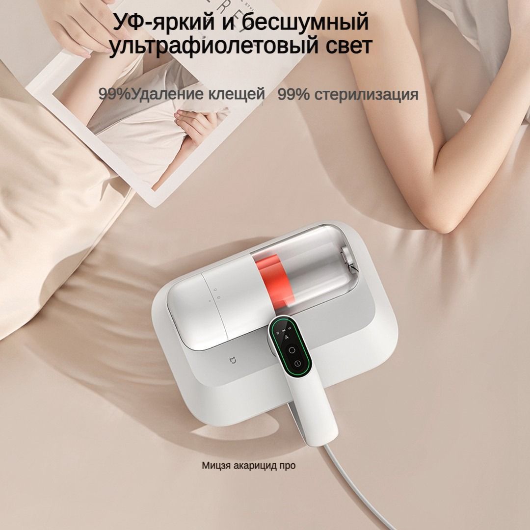 Ручной пылесос для мягкой мебели xiaomi mijia с уф стерилизацией на 12000 па