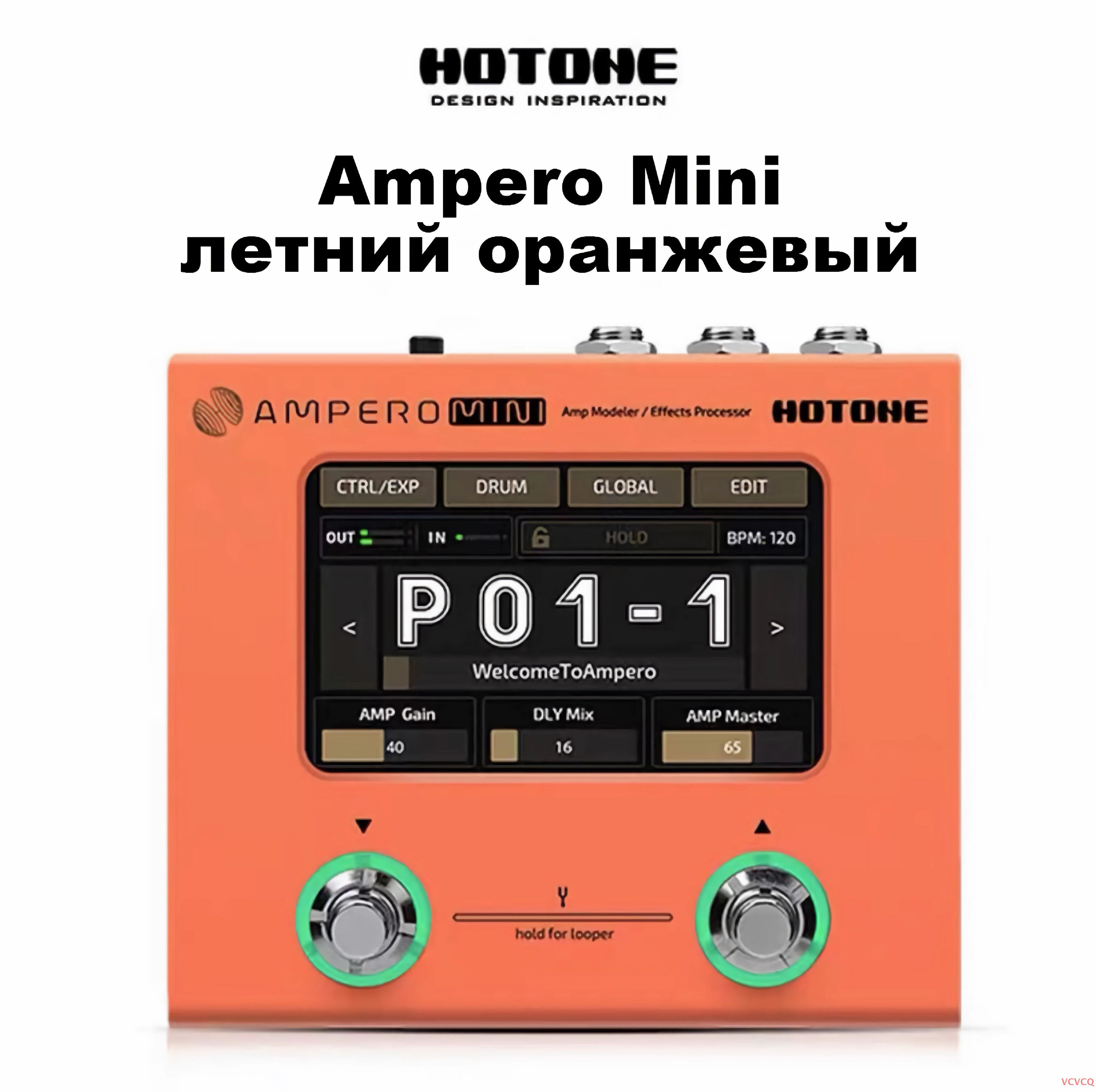 Hotone Ampero Mini Orange Электрогитара Бас-усилитель Моделирование ИК-кабинетов Стерео 09