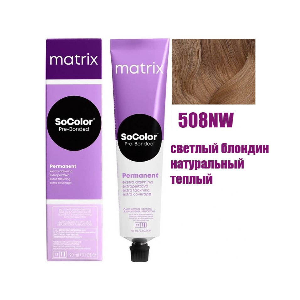 MatrixКраскадляволос,90мл