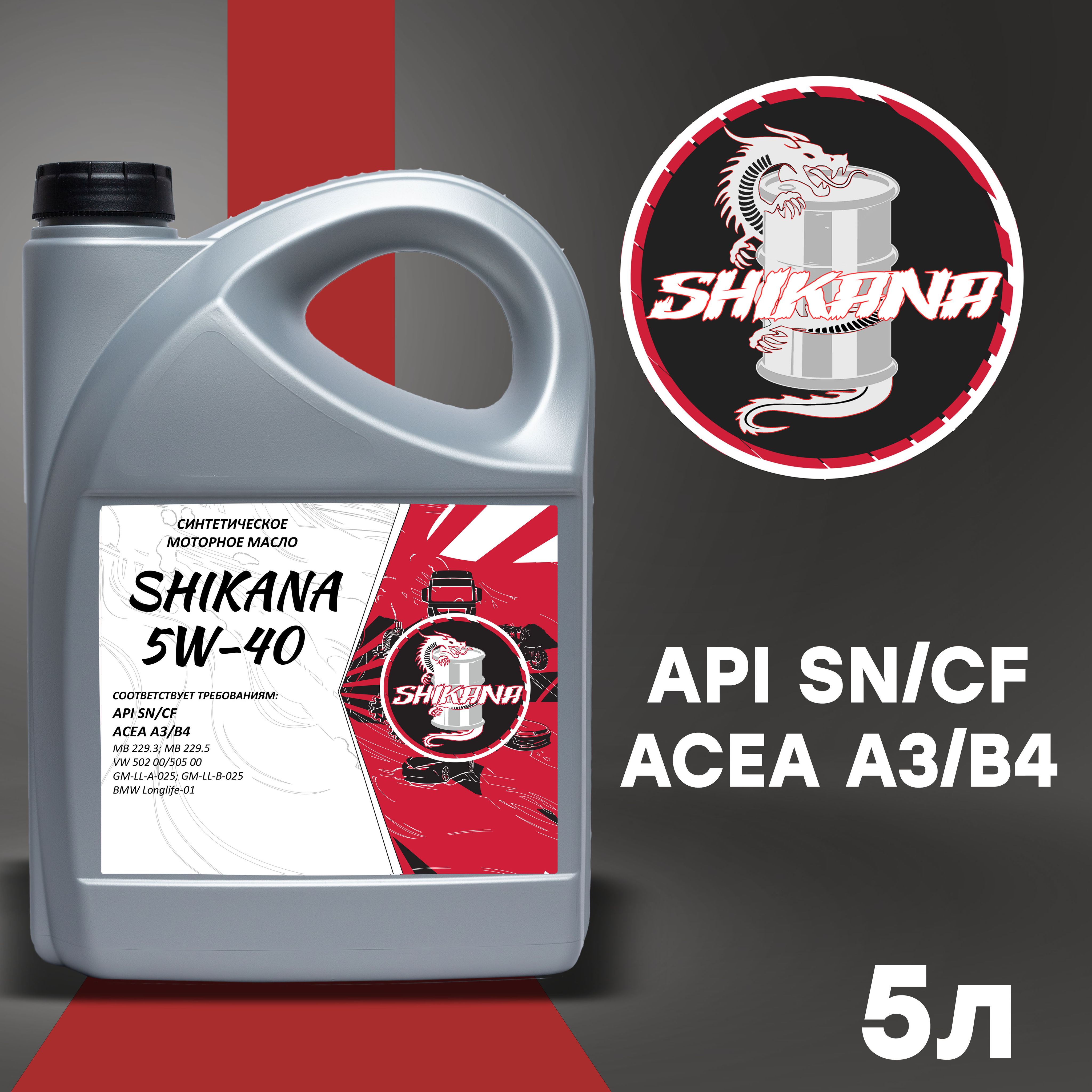 SHIKANAsn/cf5W-40Масломоторное,Синтетическое,5л