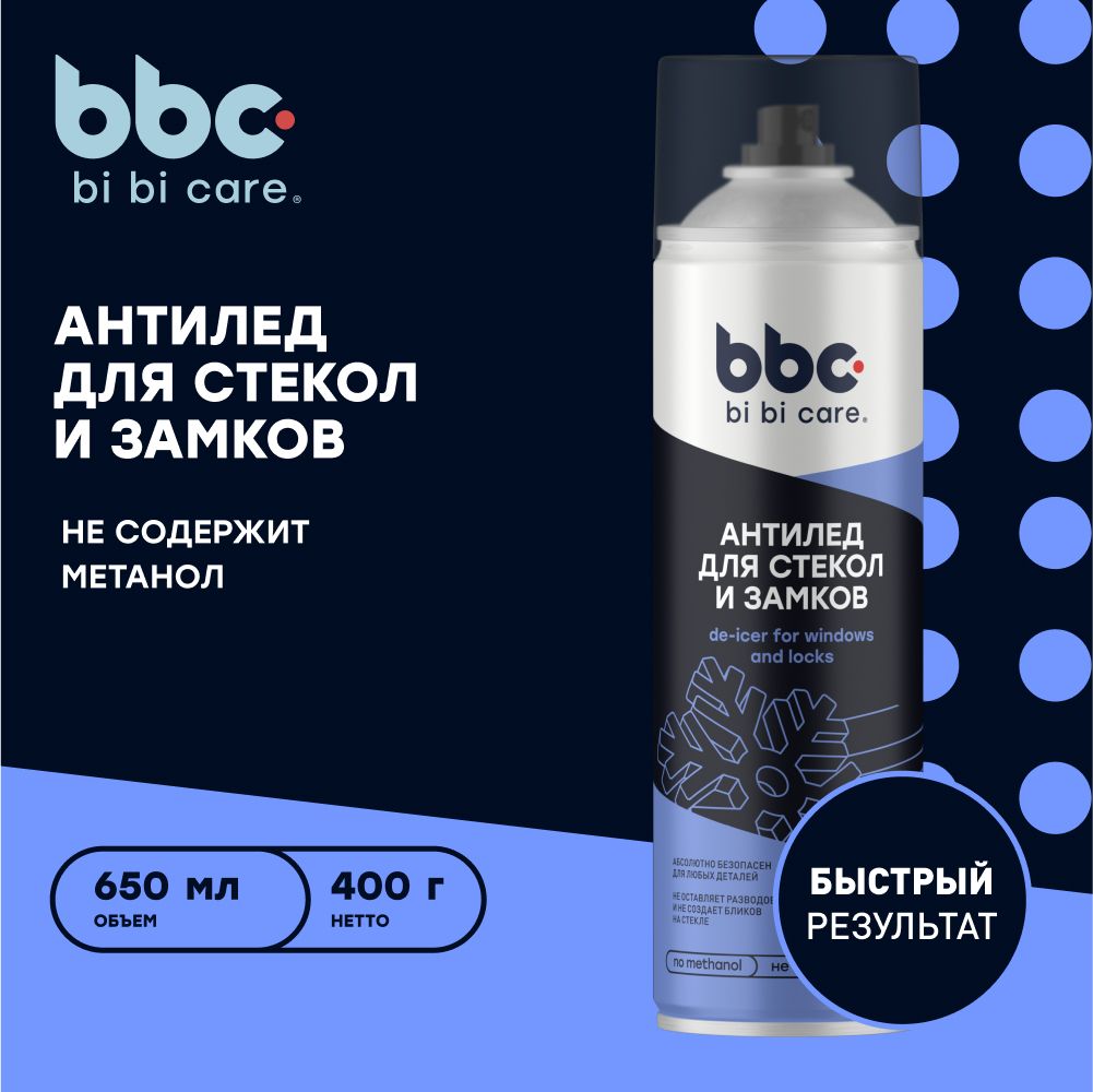 Размораживатель стекол Антилед bi bi care, 650 мл / 4037 Уцененный товар