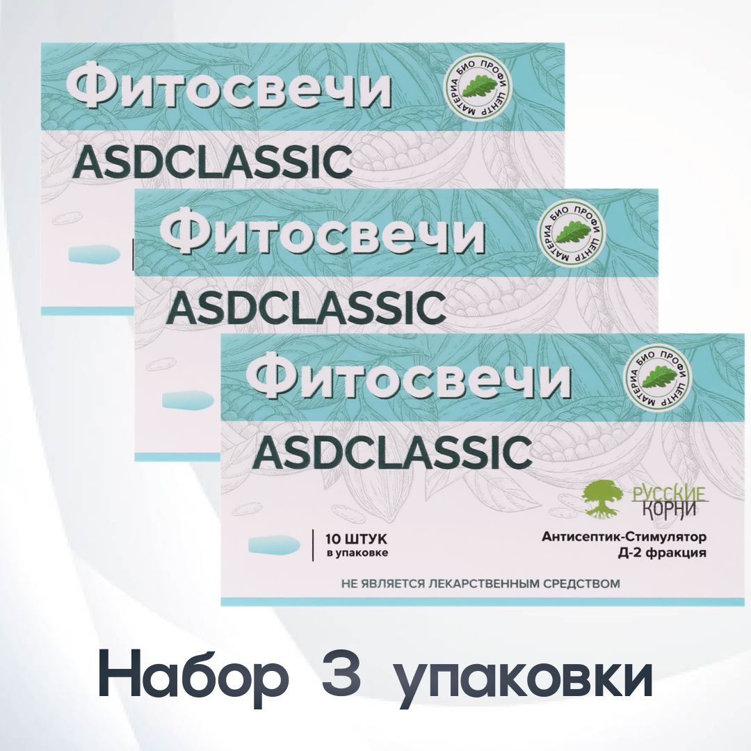 Свечи АСД 2 Дорогова ASDCLASSIC набор 3 упаковки Русские Корни