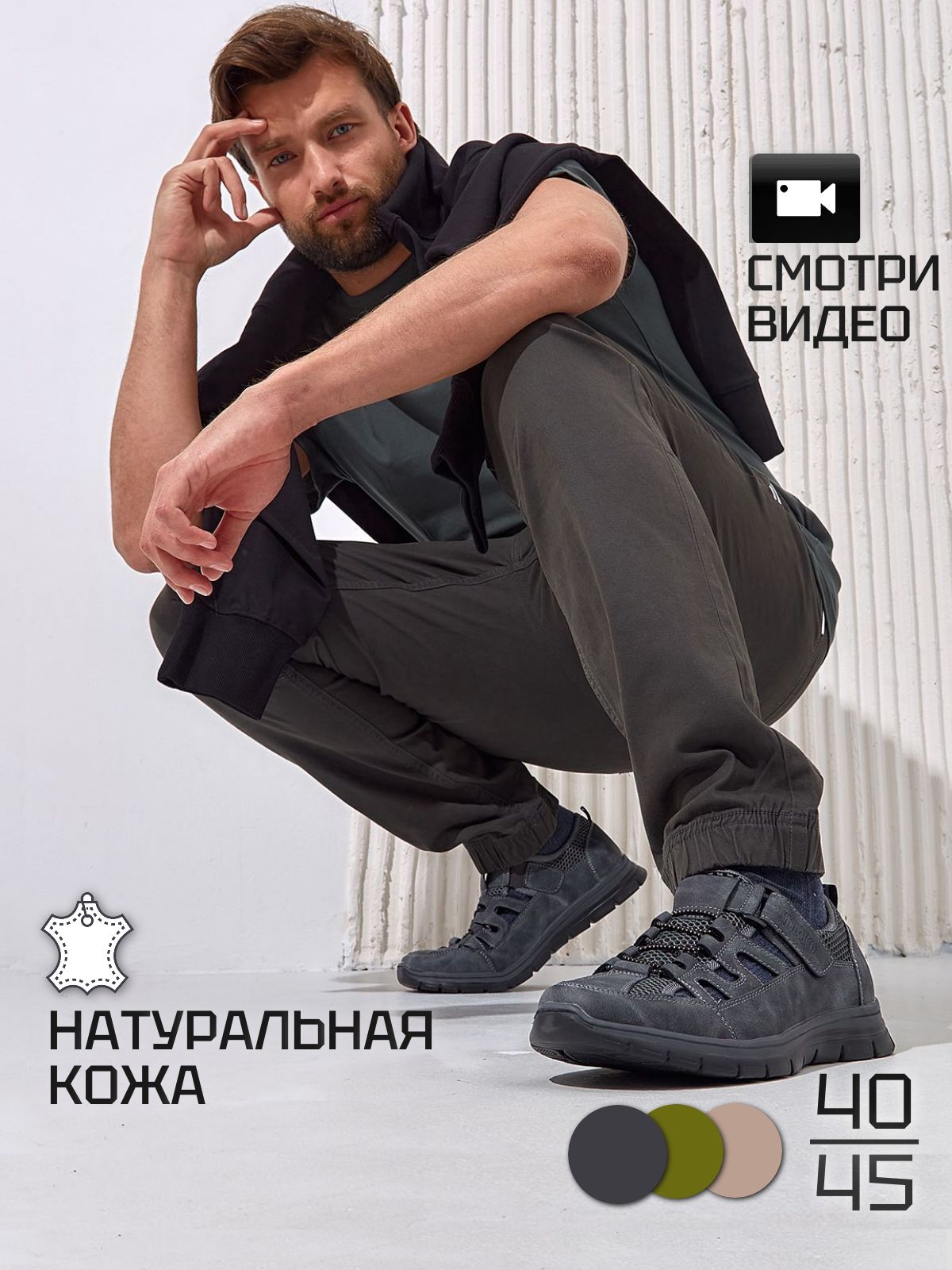 КроссовкиTRIOSHOES