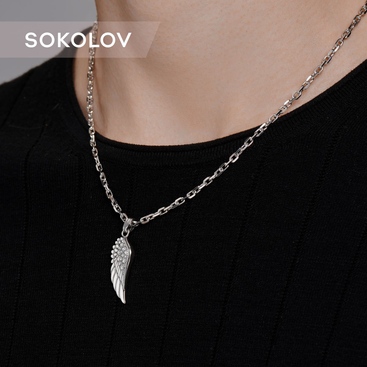 SOKOLOV, Подвеска (кулон) из серебра, 95030269, декоративные, 925 проба