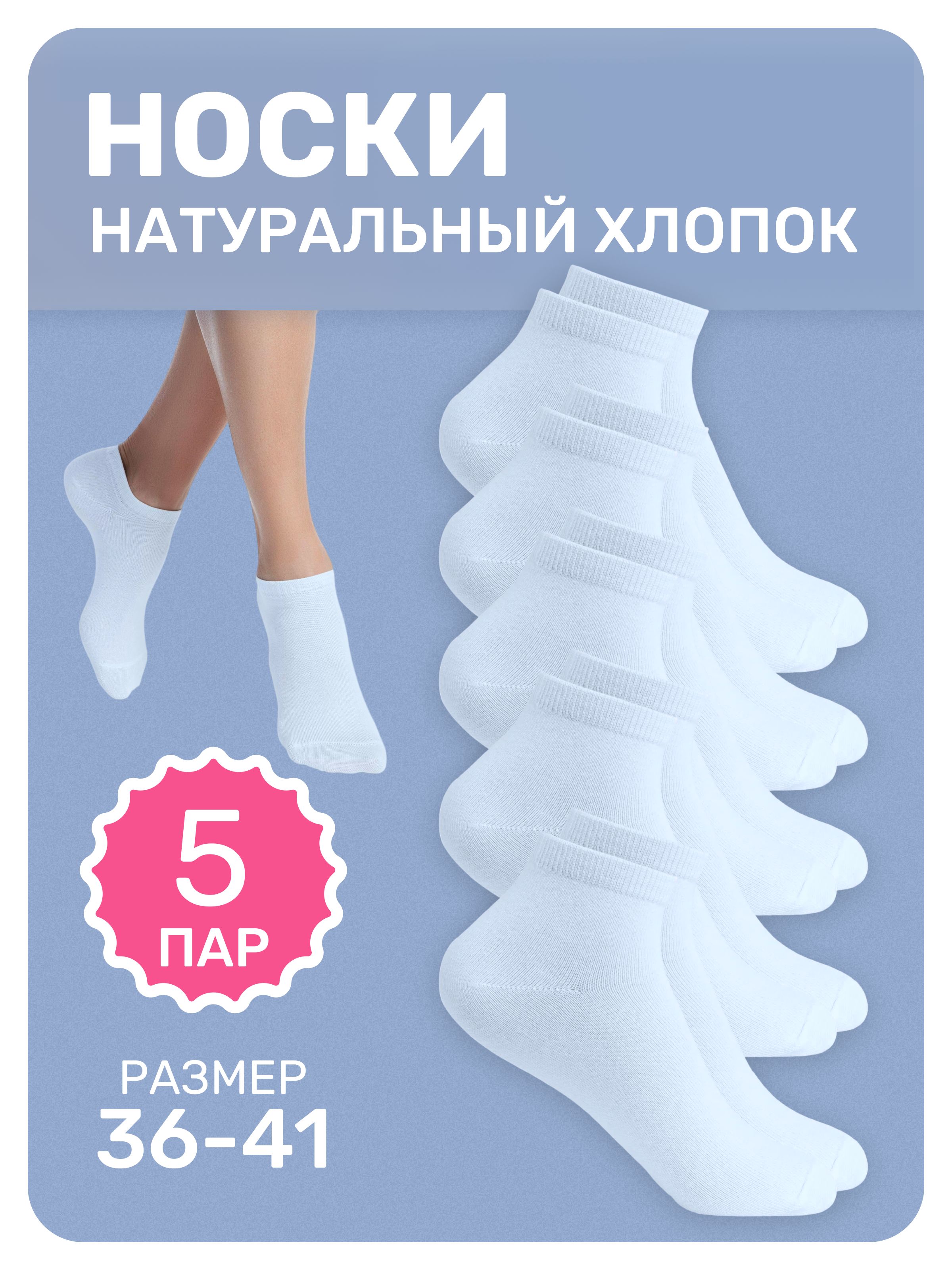 Носки SB...