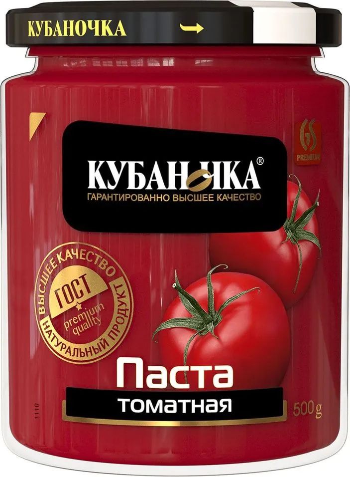 Кубаночка Томатная паста 6000г. 12шт.