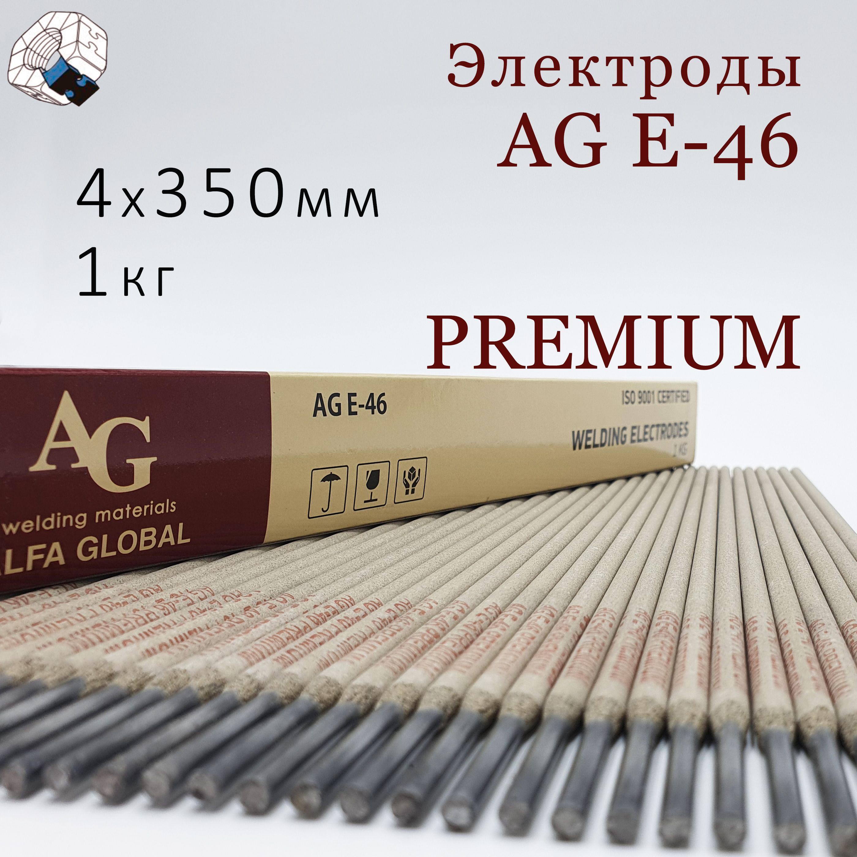 Сварочные электроды 1кг AG E-46 PREMIUM d 4 х 350 мм (ОК 46)