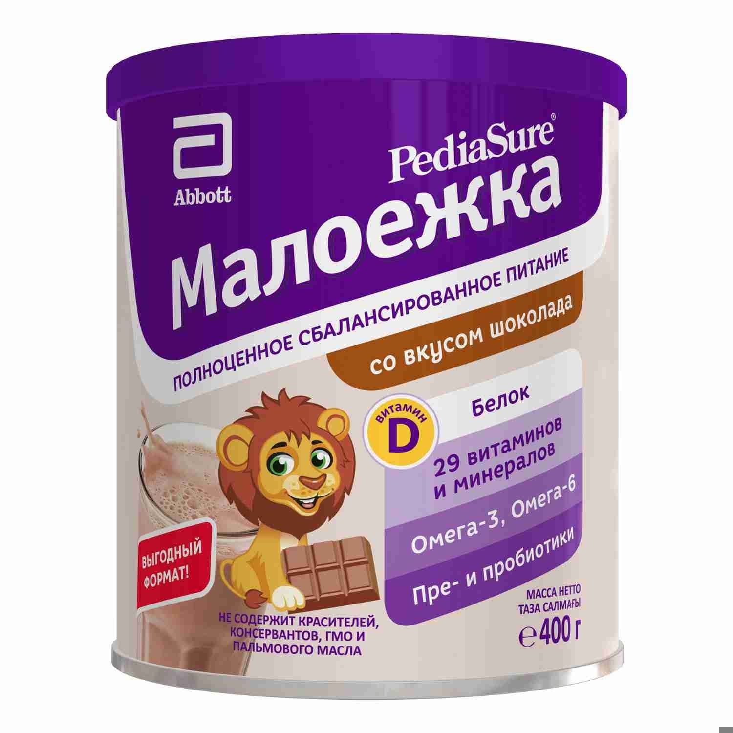 Сбалансированное детское питание PediaSure Малоежка со вкусом шоколада, от  1 до 10 лет, 400 г - купить с доставкой по выгодным ценам в  интернет-магазине OZON (150862651)