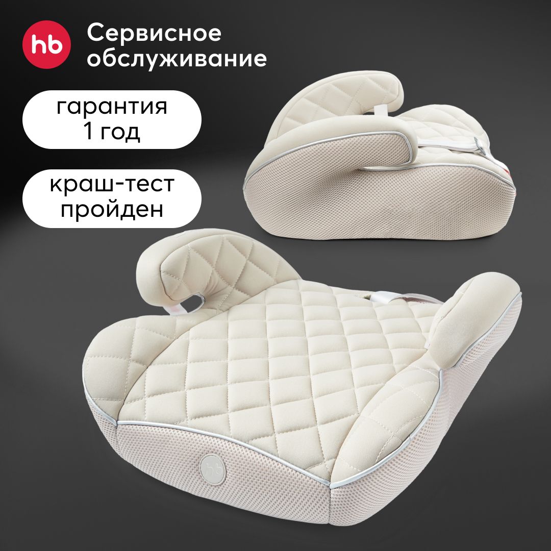 БустердетскийRIDERHappyBaby,до36кгот125см,группа2/3,LB-361,серый