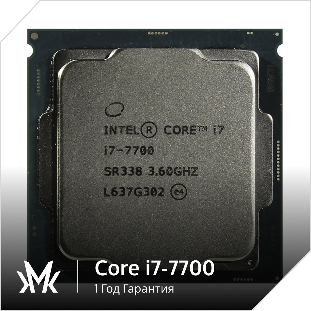 Процессор Intel Core i7 7-го поколения, OEM (без кулера), 4 яд., 3.6 ГГц  купить по низкой цене с доставкой в интернет-магазине OZON (817370814)