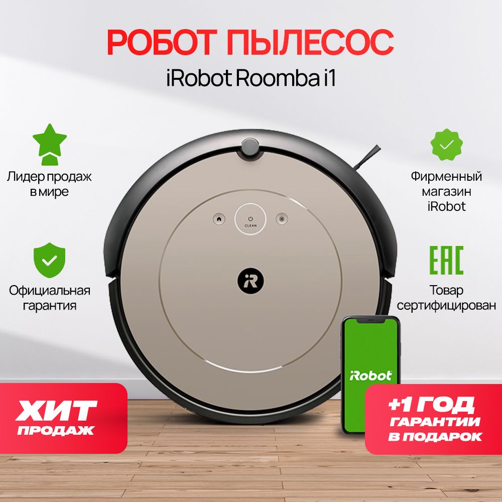 TATTU 4500 мАч батарея XLife с увеличенным сроком службы для iRobot Roomba