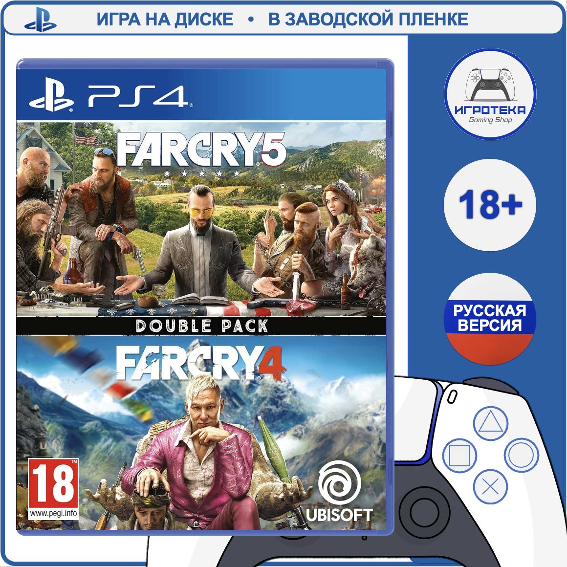 Far cry 5 (ps4). Far cry 5 ps4 обложка. Фар край 5 на пс5. Far cry 4 ps5. Far cry 4 + far cry primal ps4.