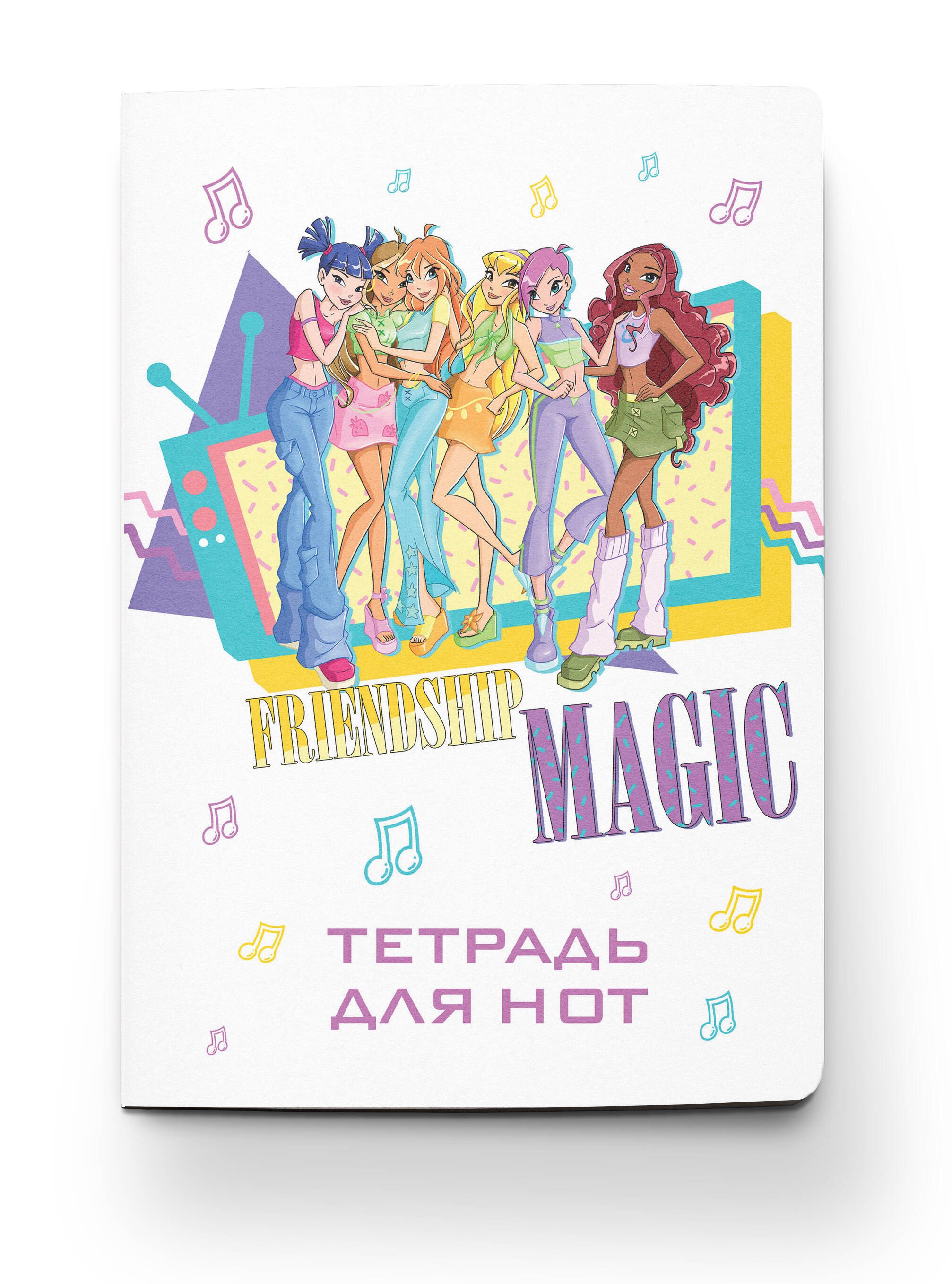 Тетрадь для нот. Winx. Магия дружбы (12 л., А4, вертикальная, скрепка)