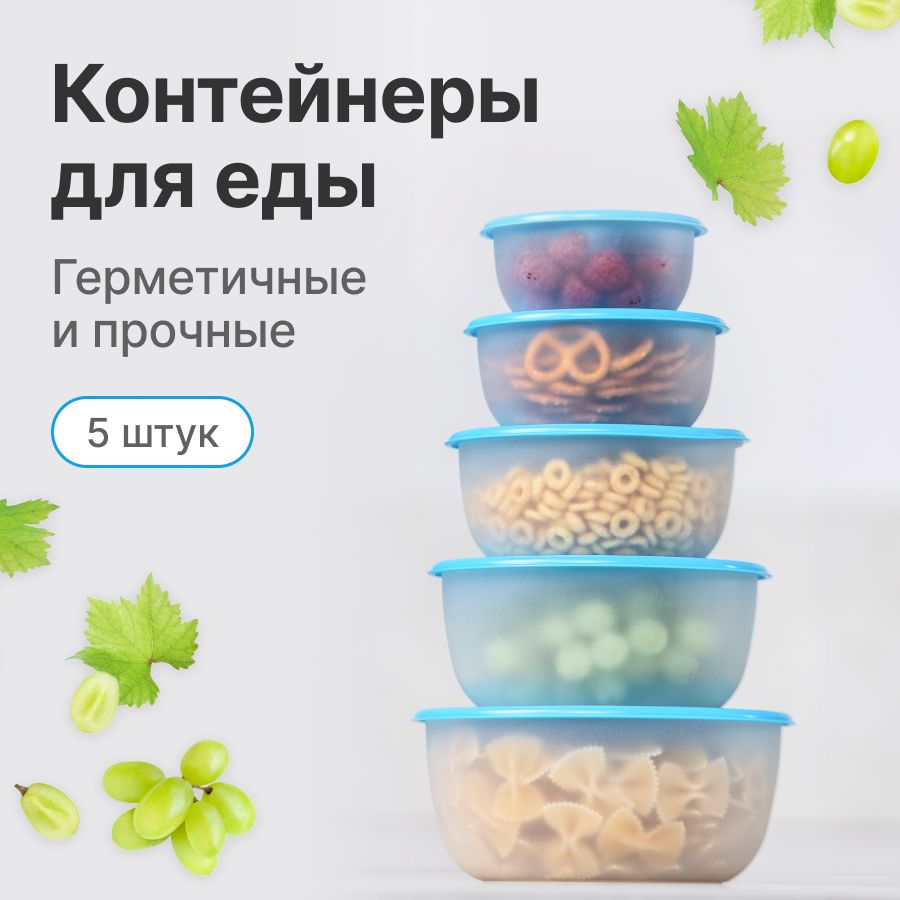 Контейнер для...