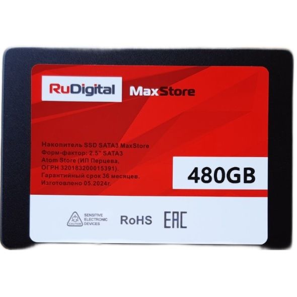 RuDigital 480 ГБ Внутренний SSD-диск MaxStore 480GB (MaxStore 480)