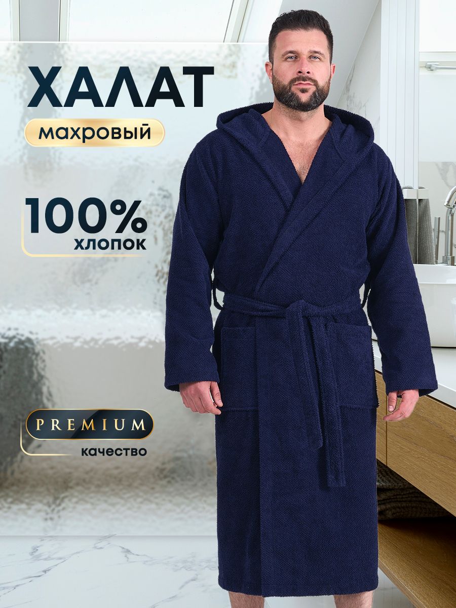 Халат GekAsker...