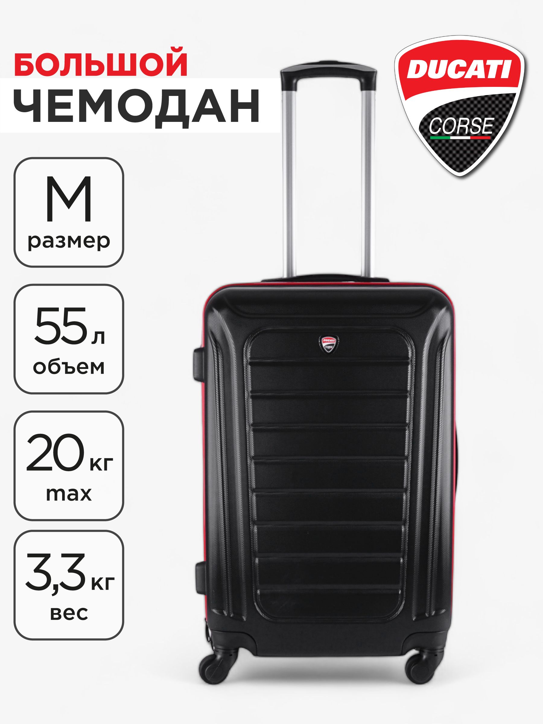 Bag Trolley Ducati Corse Prezzo Trolley Cabina Ducati Corse DUCATI