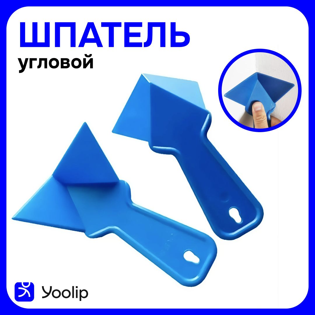 Шпатель для Внутренних Углов купить на OZON по низкой цене