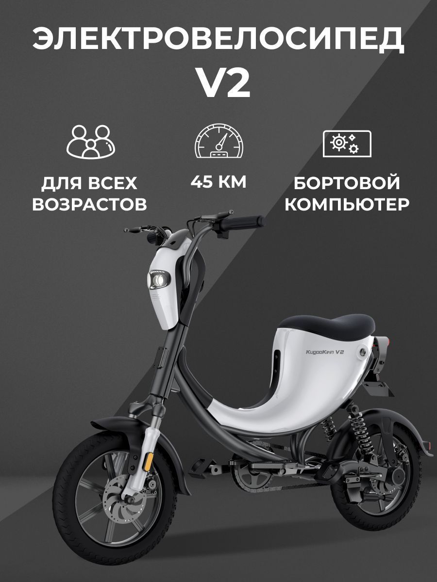 Kirin v3 max отзывы. Электровелосипед Kugoo Kirin v2. Электровелосипед kv600 Kirin v1max. Электровелосипед kukirin v3.