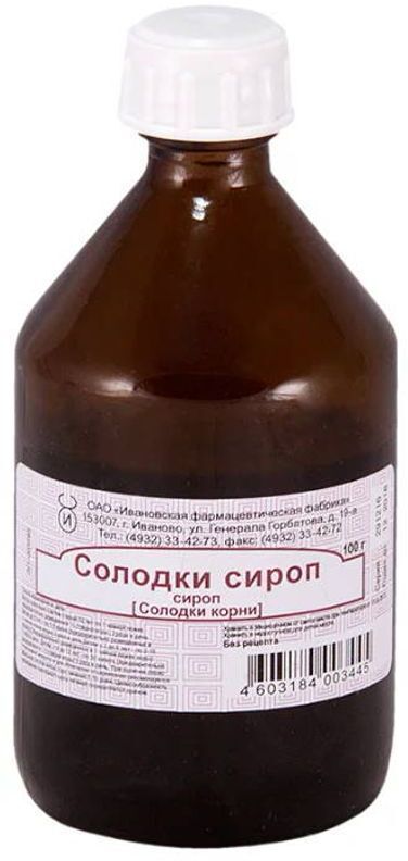 Солодки сироп (Ивановская фармфабрика), 100 г