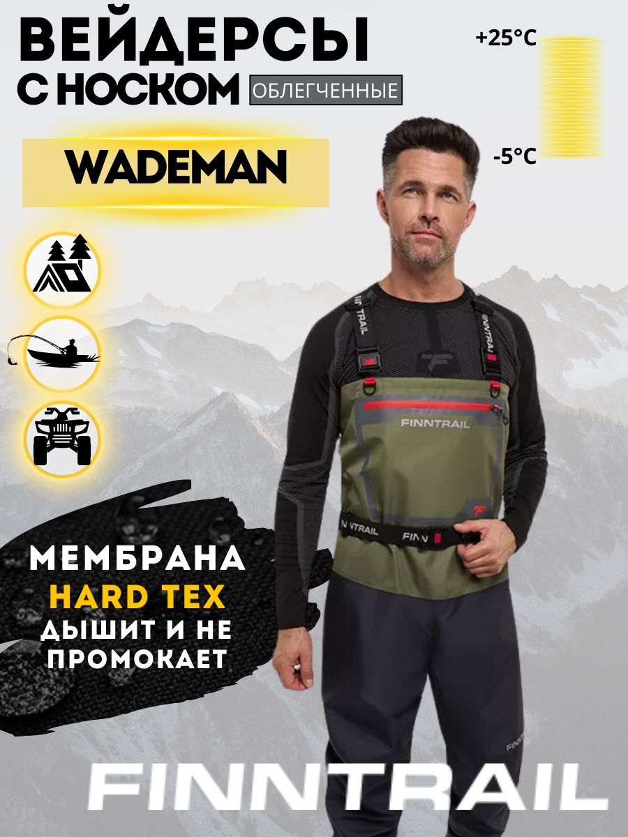 Вейдерсы Finntrail Wademan