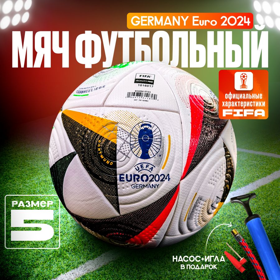 МячфутбольныйEURO2024,размер5